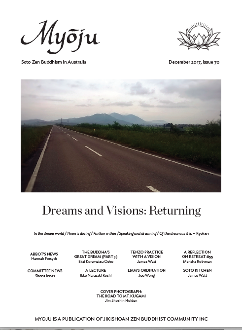 December 2017, Issue 70