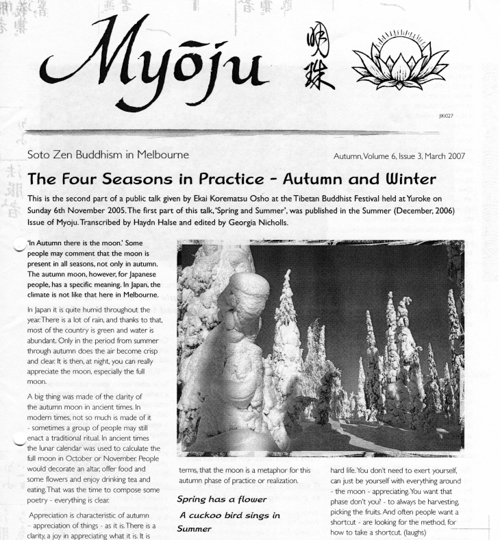 March 2007, Issue 27