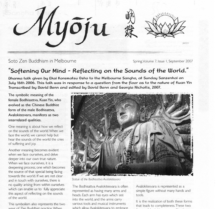 September 2007, Issue 29