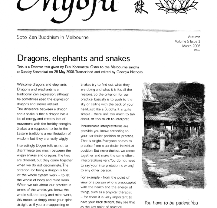March 2006, Issue 23