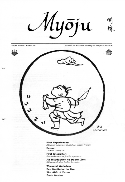 March 2001, Issue 3